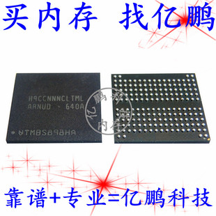 适用苹果笔记本MacBook A1502 1466 1706 1708 1989升级内存8G16G