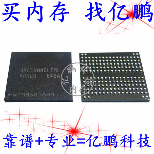 H9CCNNNCLTMLAR-NUD 4G178FBGA LPDDR3 1866Mbps 4G电脑内存拆机