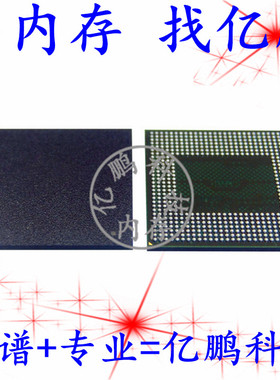 K3UH5H50MM-AGCJ BGA556球 LPDDR4X 4GB 手机运行内存全新原装