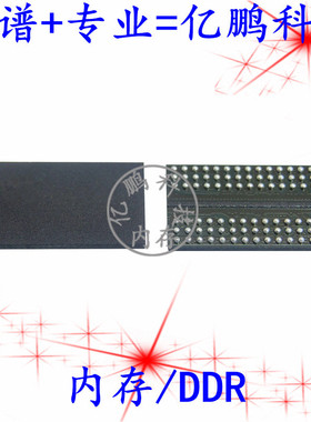 MT40A1G16WBU-083E:B D9TPH 96FBGA DDR4 2400Mbps 16Gb 内存全新