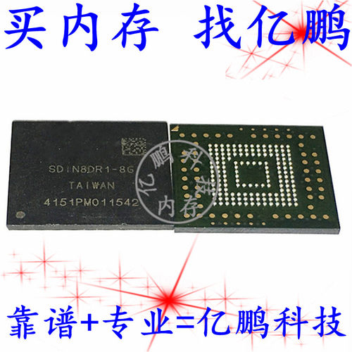 SDIN8DR1-8G 8GB EMMC4.5 153FBGA 全新寿命0-10内存储硬盘芯片IC
