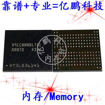 H9CCNNNBLTALAR-NTD BGA178球 LPDDR3 2GB 手机运行内存全新原装