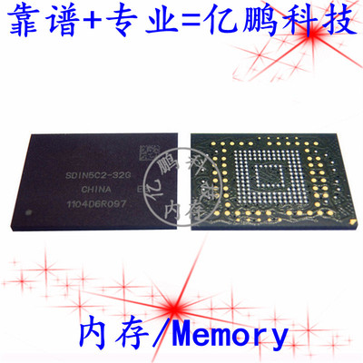 SDIN5C2-32G BGA169球 EMMC 32GB 拆机植锡测试好 空资料内存