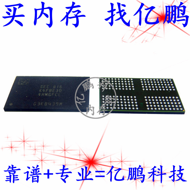 K4FBE3D4HM-GFCL 200FBGA LPDDR4 4266Mbps 4GB 运行内存拆机