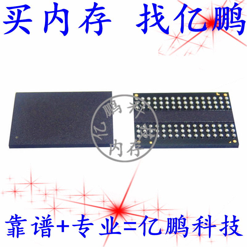 NT5CC256M16EP-EK 96FBGA DDR3 1866Mbps 4Gb 内存拆机植锡测试好