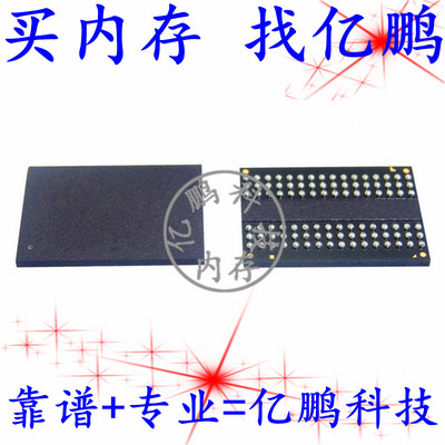 NT5CC256M16EP-EK 96FBGA DDR3 1866Mbps 4Gb 内存拆机植锡测试好