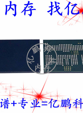 KMDP6001DB-B425 BGA254球 EMCP 64+32 64GB 全新原装手机存储器