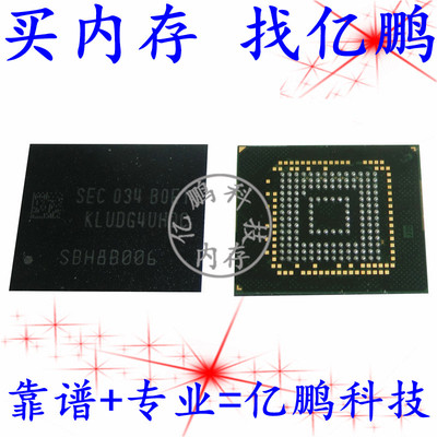 KLUDG4UHDC-B0E1 UFS3.1 128GB 153FBGA U盘固态内存硬盘字库存储