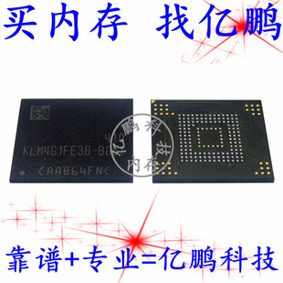 KLM4G1FE3B-B001 BGA153球 EMMC 4.5 4GB 拆机测试好空资料内存