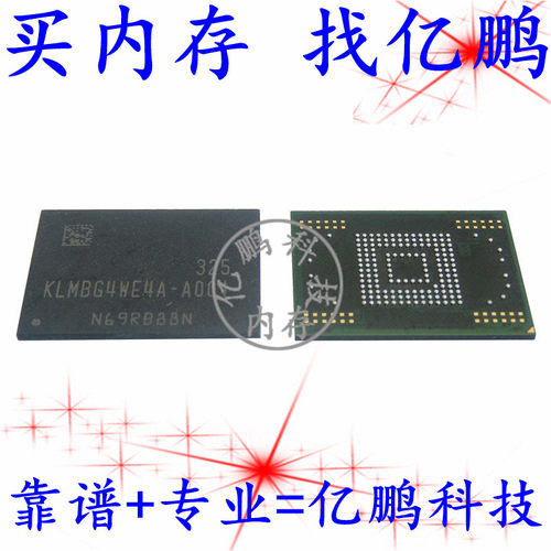 KLMBG4WE4A-A001 32GB EMMC 169FBGA 全新寿命0-10字库硬盘内存IC