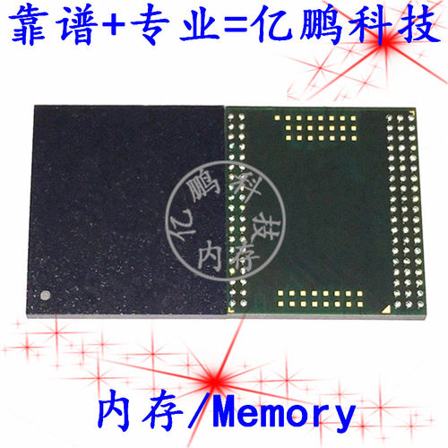 KLUBG4G1BD-E0B1 BGA95球 UFS 2.0 32GB 全新原装空资料内存芯片