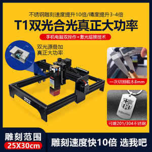 雕途激光切割木板皮革布料亚克力小型全自动镭射不锈钢打标机