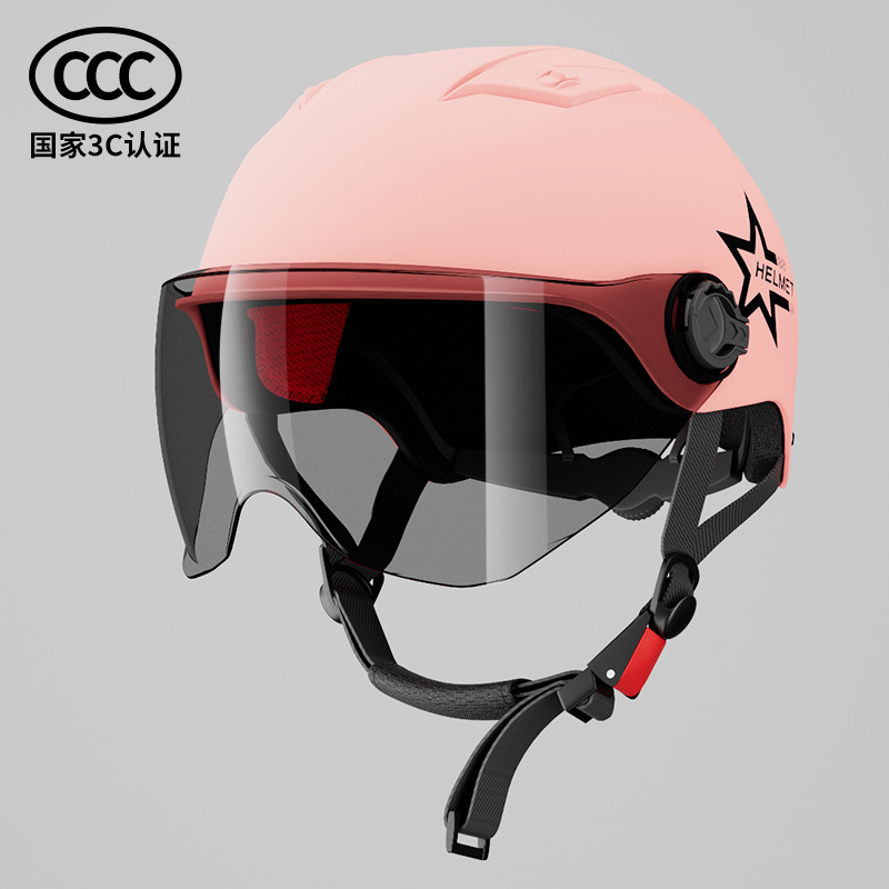 电动车通勤帽防晒安全帽可拆卸