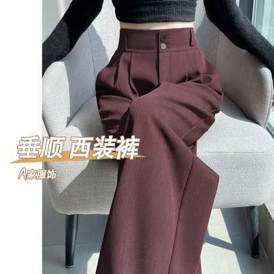 安可拉红西装裤女长阔腿高腰垂感
