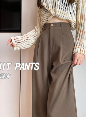 卡其色阔腿西装裤女2025新款秋冬高腰垂感小个子毛呢直筒休闲长裤