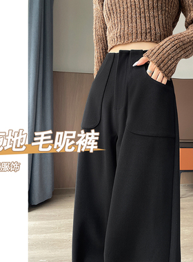 黑色阔腿羊毛呢裤女秋冬2025新款高腰小个子直筒休闲拖地加厚长裤
