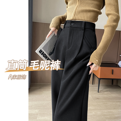 黑色阔腿毛呢裤女长小个子休闲裤