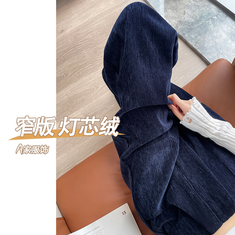 灯芯绒阔腿裤子女秋冬2025新款高腰休闲加绒加厚直筒拖地雪尼尔长,女装/女士精品,休闲裤,淘宝优惠券,粉丝福利购,淘宝优惠卷