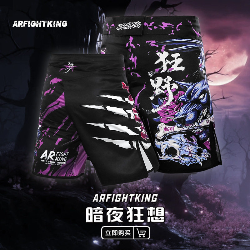 MMA暗夜狂想搏击柔术泰拳五分裤