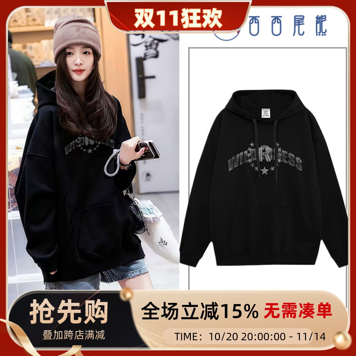 日本OFFCAT吴宣仪同款美式复古黑色连帽卫衣女秋冬宽松外套慵懒风
