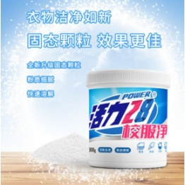 校服净活力28活氧去渍亮白焕新