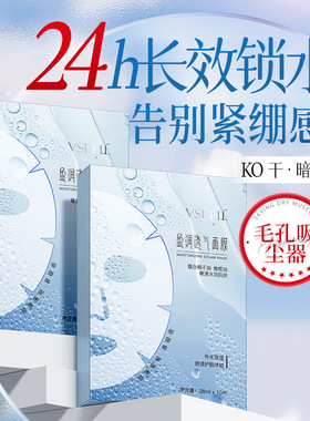 植贝椰子油橄榄嫩滑补水面膜面贴膜舒缓肌肤保湿精华提亮熬夜修复