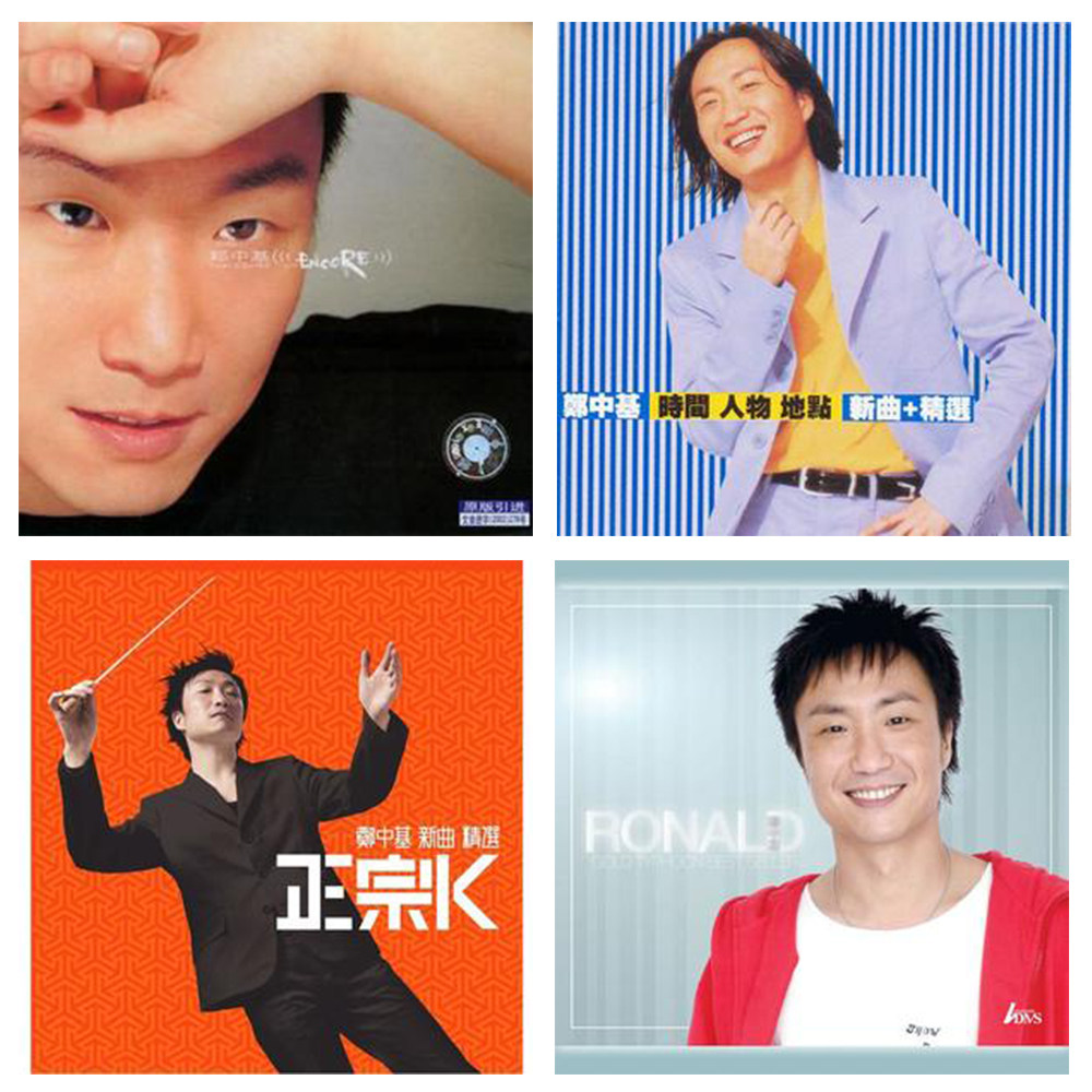 郑中基全集mp3歌曲无损音乐车载mp3华语合集全专辑flac音乐分享