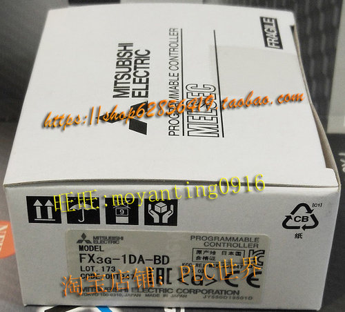 三菱模拟量输入可编程控制器