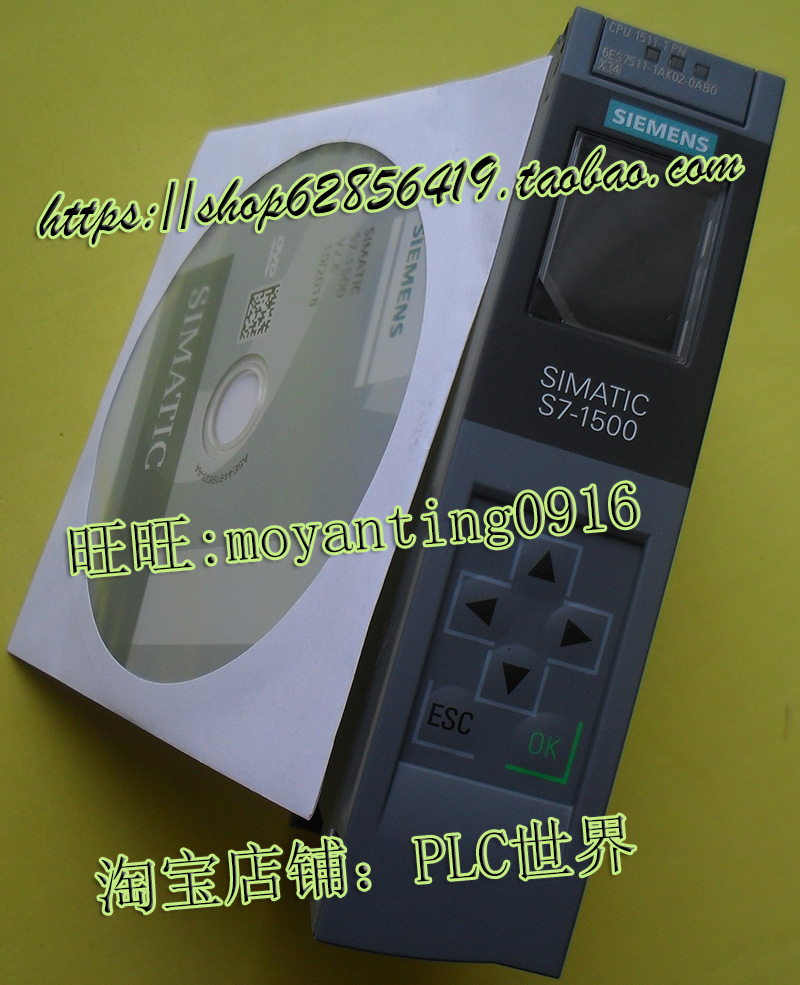 西门子S7-1500 CPU 1511-1 PN 模块PLC可编程6ES7 511-1AK02-0AB0