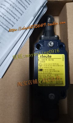 Steute世德1163626气体粉尘防爆限位置安全开关Ex 335 R 1O/1S