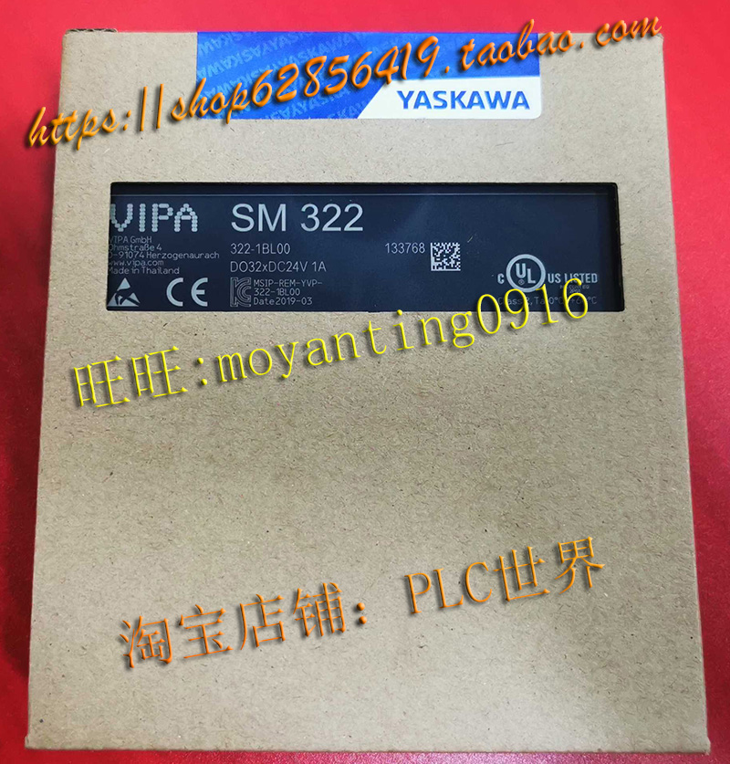 vipa惠朋plc数字量偶热电阻PLC