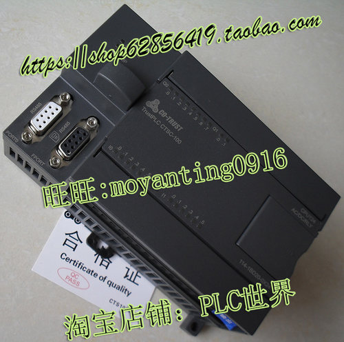 议价TRUST模块PLC合信CTSC-100系列CPU124 AC/DC/RLY 114-1BD20-0