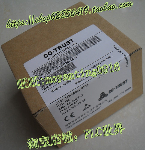 合信cpu科创思模块继电器