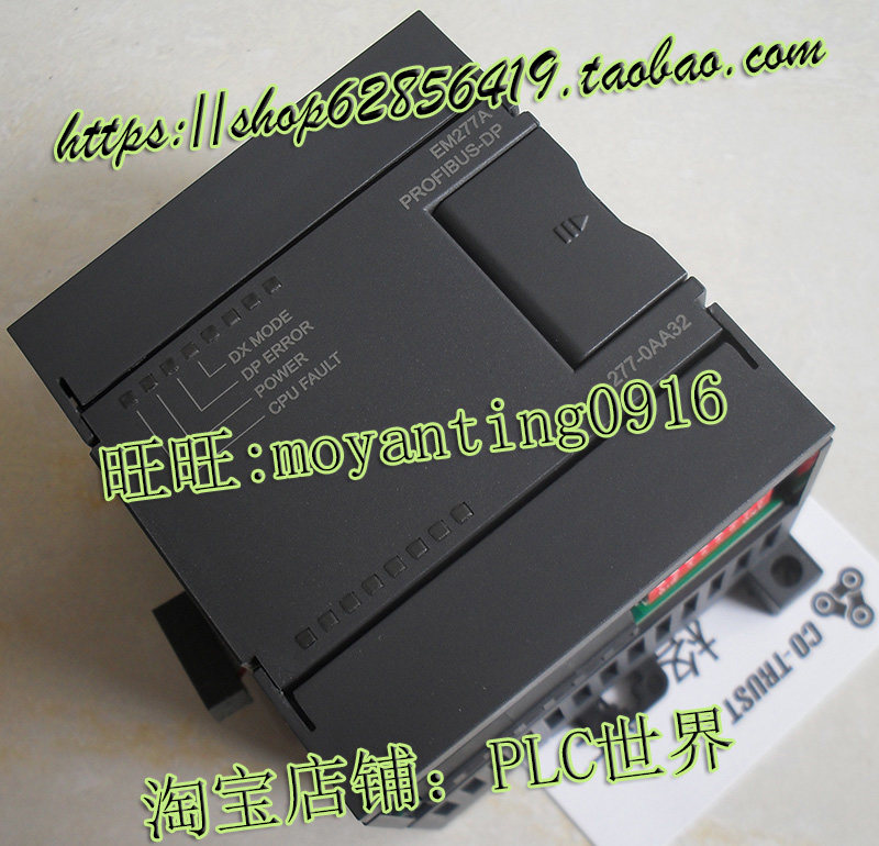 CT合信EM277A科创思PLC模块PROFIBUS-DP从站接口CTS7 277-0AA32