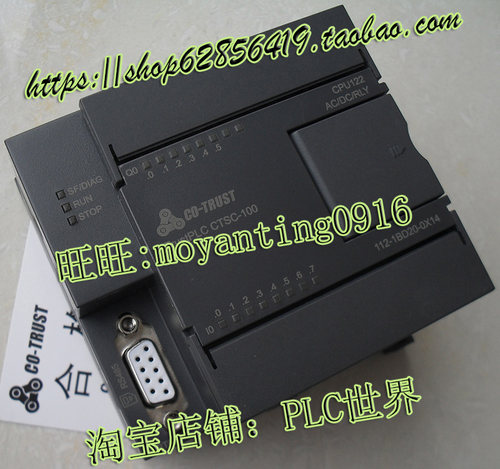 trust模块plc合信系列