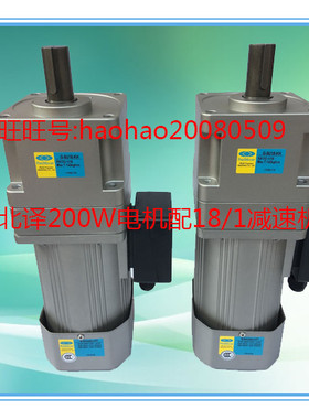 台湾北译200W电机M-6IK200U-CFT/G-6U18-KH减速机套装