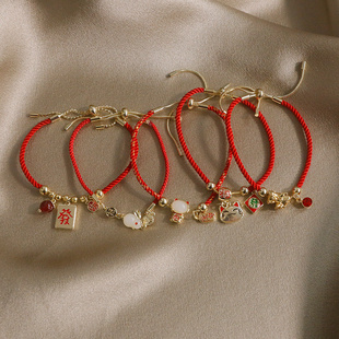 本命年手链女红绳平安扣手绳闺蜜礼物女生红色编织绳饰品2024