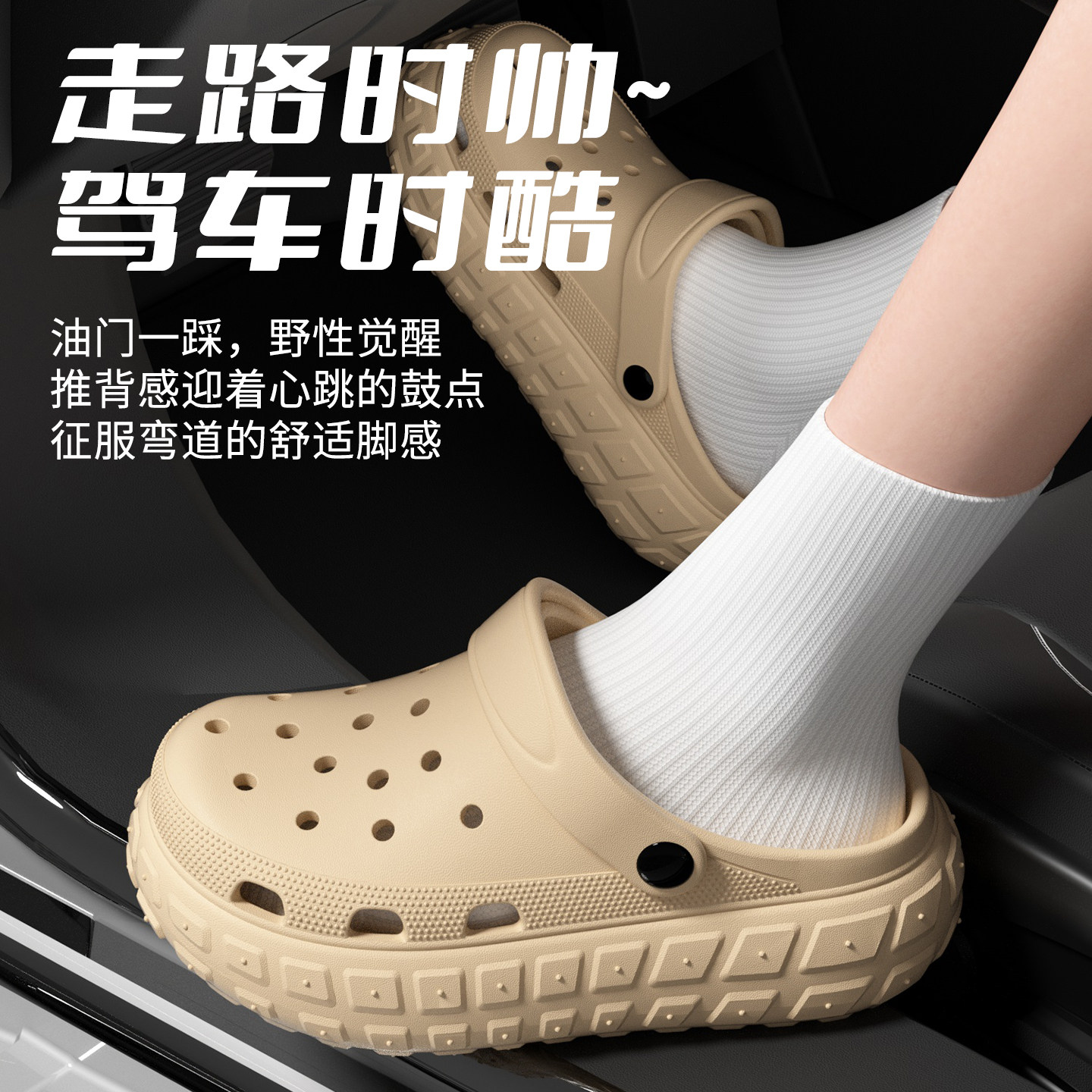 外穿防滑洞洞鞋女士夏季2026新款厚底踩屎感两穿拉带凉拖鞋女款