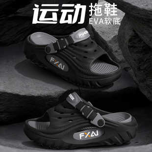 EVA洞洞鞋男士外穿潮流2026新款不臭脚防滑厚底两穿拉带凉拖鞋男