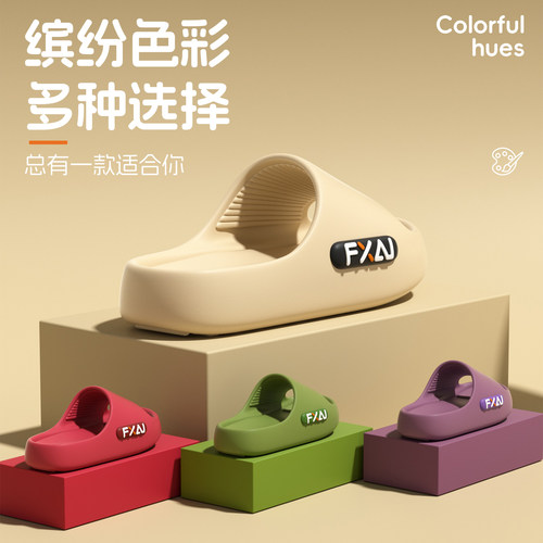 居家拖鞋女新款室内软底踩屎感