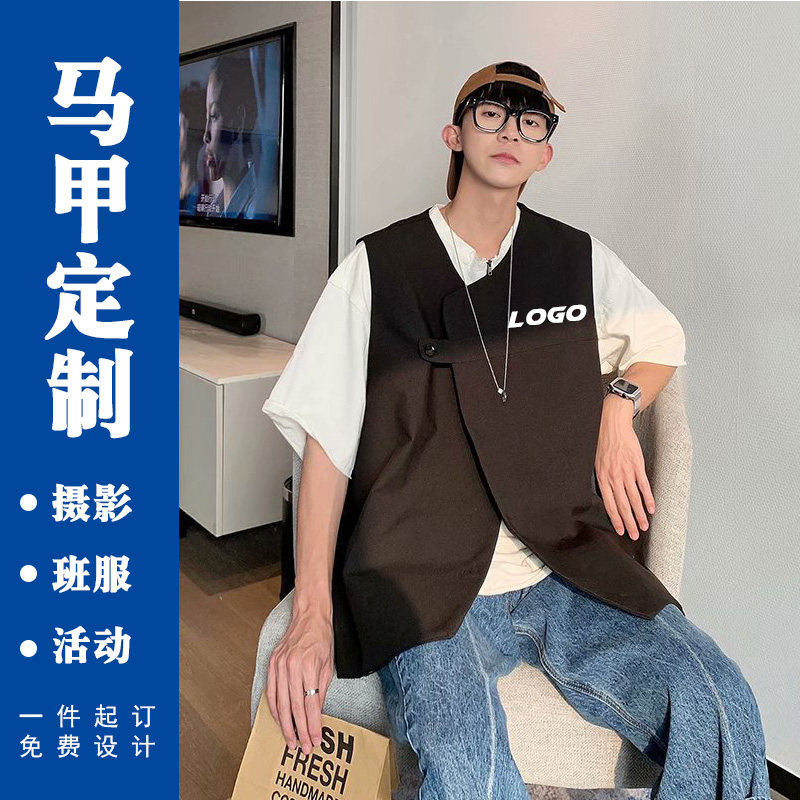 西装马甲定制工作服来图订做工装发廊理发师工服广告衫印logo