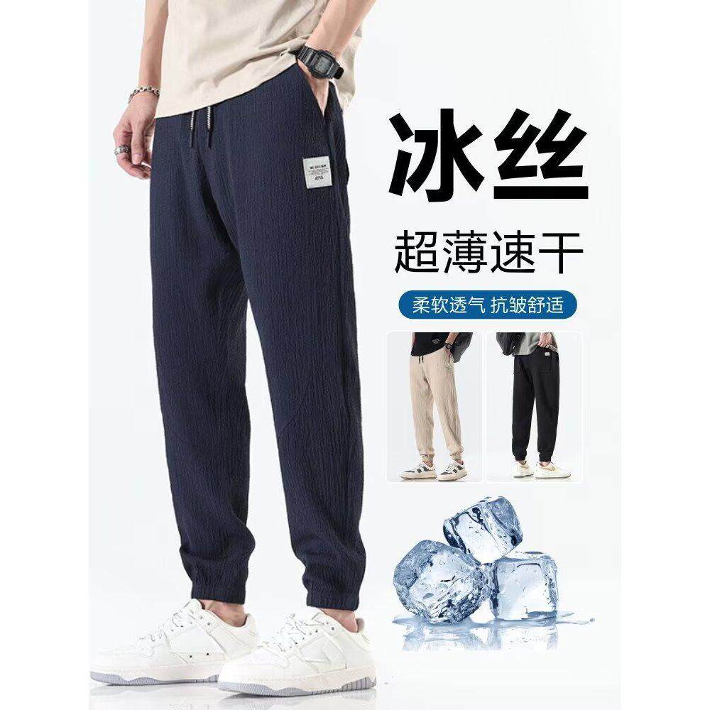百搭休闲裤男宽松夏季休闲裤2026潮男束脚裤子百搭ins港风潮男裤