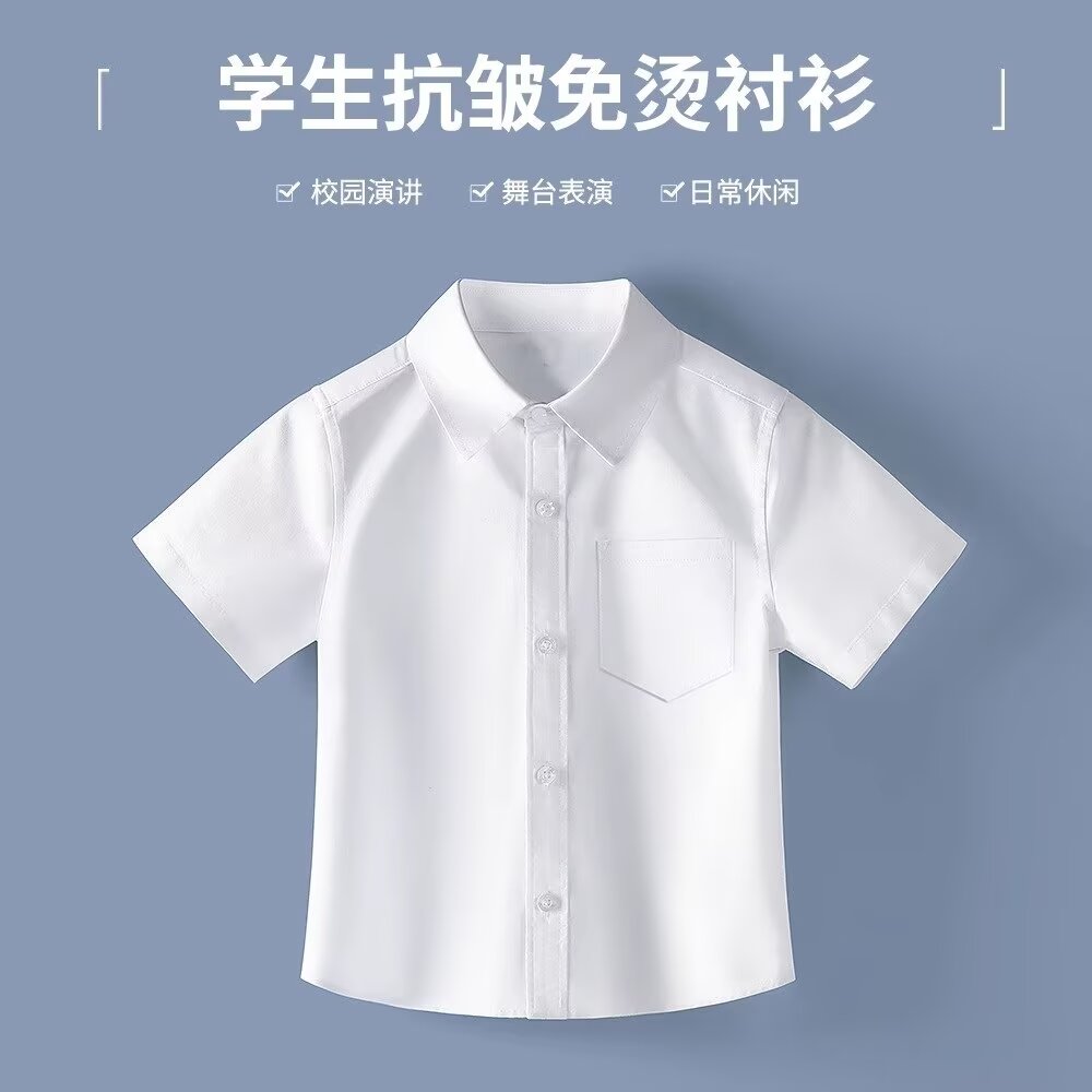 男童衬衫夏季中大童礼服儿童小学生白色衬衫校服短袖男孩衬衣