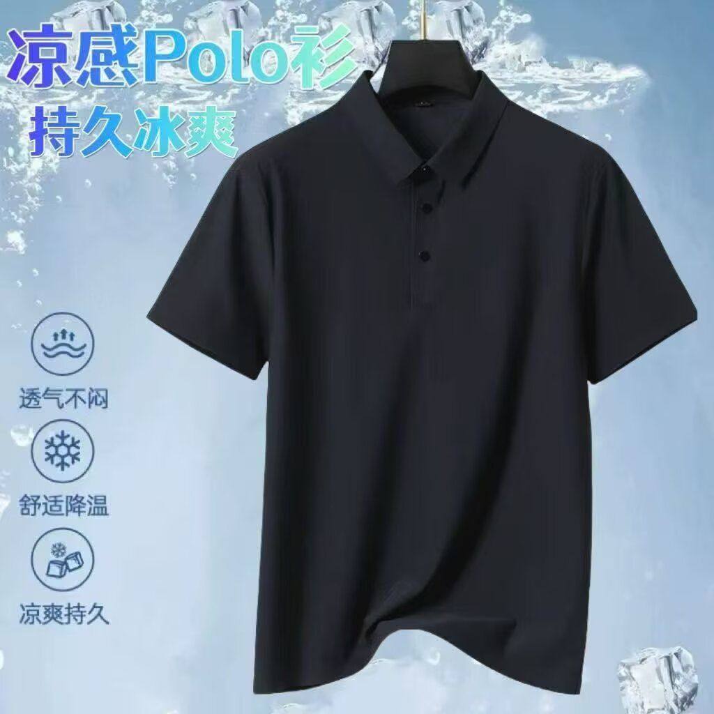 夏季黑色POLO衫男士翻领高级短款商务休闲纯色短袖T恤2026新款ins