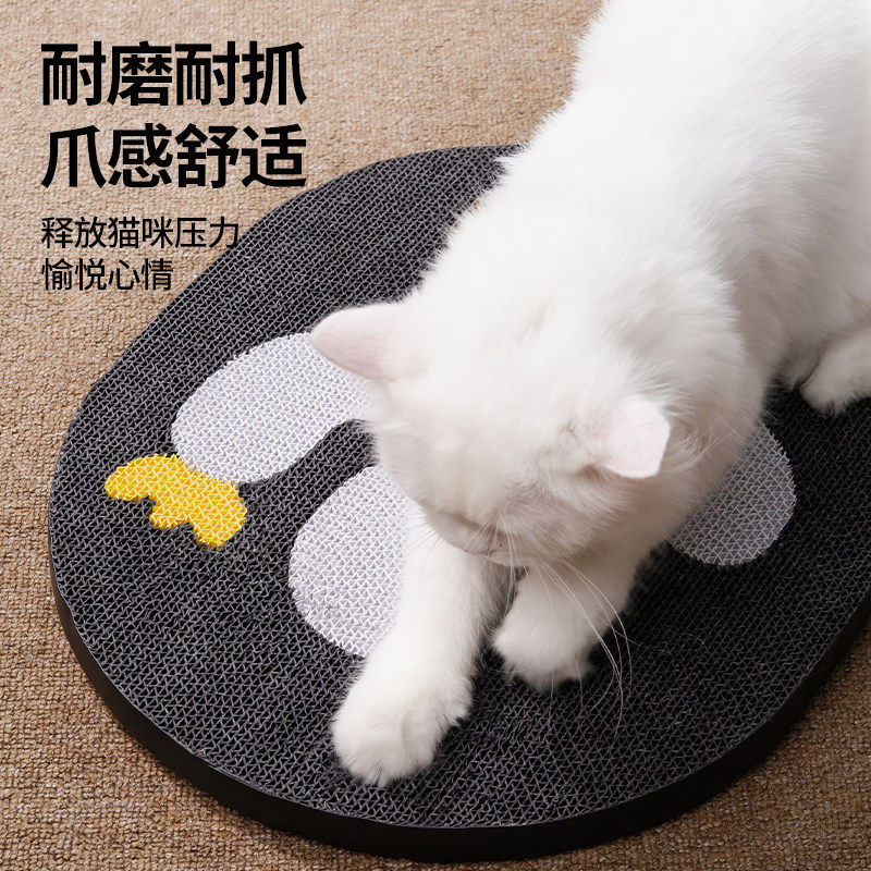 猫咪猫抓板耐磨不掉屑猫抓垫立式粘墙贴防猫抓沙发保护瓦楞纸猫窝