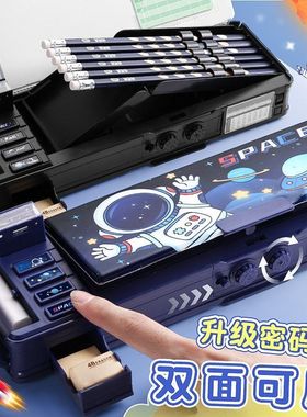 科技多功能笔盒小学生黑男童款男孩文具盒蓝色用密码锁巨划算