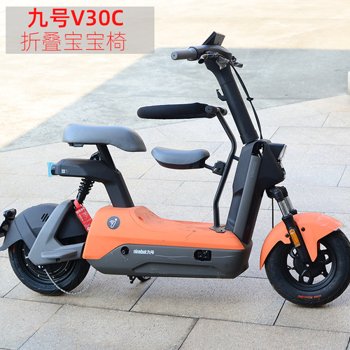 适用V30CVzmix儿童椅可折叠