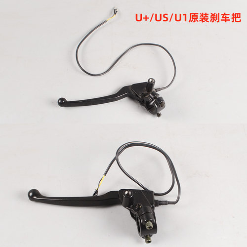 小牛电动车原装配件 UQi+ U+ UQi U1US UQiS刹车把牛角后视镜底座