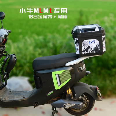 适小牛MLMT铝合金尾架无损安装