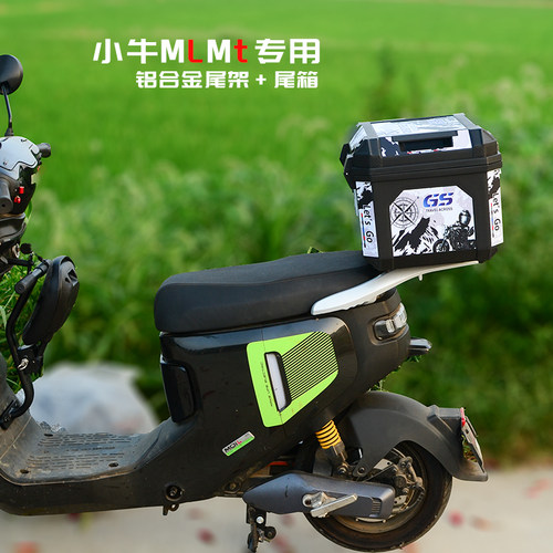 适小牛MLMT铝合金尾架无损安装